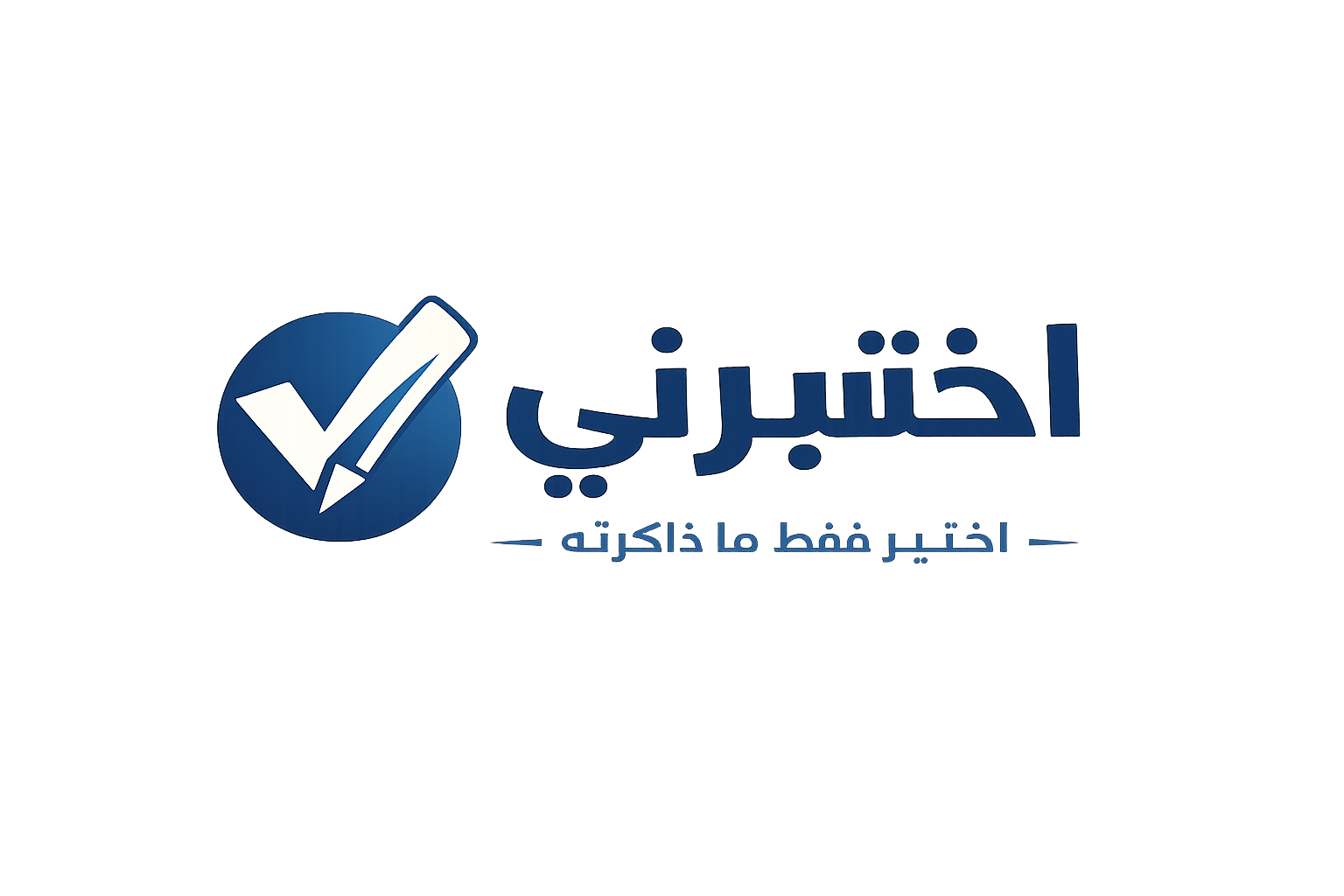 الخبر الأبرز في منصة اختبرني